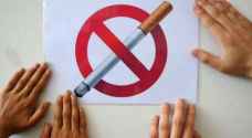 "الصحة" تتوسع في تقديم خدمات المشورة والإقلاع عن التدخين بالأردن
