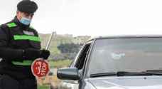 تصاريح مرور للإعلاميين خلال الحظر الشامل الجمعة