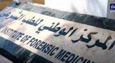 الطب الشرعي لرؤيا: لم نُبلّغ بوفيات جديدة من حادثة مستشفى السلط