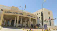 الفراية يصدر قرارا بشأن مستشفى السلط الجديد ويعين مديرا