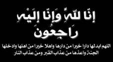 الوزير أبو قديس والأسرة التربوية ينعون الطالبة سماح علاء الحسبان