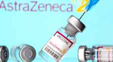 دول الاتحاد الأوروبي تستأنف طرح لقاح أسترازينيكا