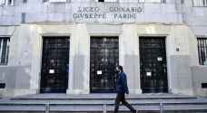 احتجاجات على إغلاق المدارس في إيطاليا