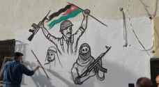 مخيم إربد يحتفل في مناسبة "ذكرى الكرامة" برسم جدارية - فيديو