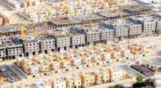 طرح مشاريع جديدة تمكن المواطنين من الحصول على السكن