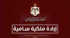 إرادة ملكية بتعيين الهواري وزيرا للصحة والشمالي وزيرا للعمل