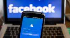 نشر بيانات من ٥٠٠ مليون حساب في فيسبوك على الانترنت