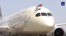 هبوط أول رحلة تجارية للطيران الإماراتي في كيان الاحتلال الإسرائيلي - فيديو