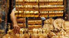 الذهب يهبط وسط آمال في تعاف اقتصادي سريع