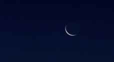 تحديد موعد تحري هلال شهر رمضان في الأردن.. تفاصيل