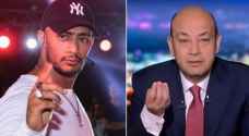 عمرو أديب لمحمد رمضان: "أنا هعرف أربيك"