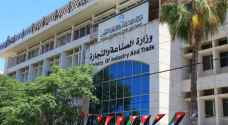 الصناعة والتجارة تحرر ١٧٧ مخالفة تموينية الأسبوع الماضي