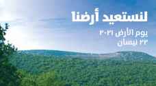 الملكية لحماية الطبيعة: يوم الأرض فرصة لإعادة صياغة علاقة صحية مع الطبيعة