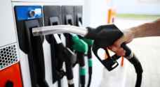 الحكومة: ارتفاع أسعار المشتقات النفطية عالميا في الأسبوع الأول من أيار