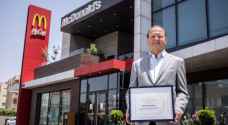 احمد عرموش - يحصد جائزة خدمة المجتمع من ماكدونالدز العالمية لدوره الأساسي بالمسؤولية المجتمعية ٢٠٢٠