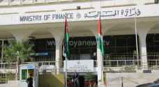 وزارة المالية تنتقل إلى المبنى الجديد في الشميساني