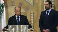 الحريري يهاجهم عون: لن أشكل حكومة كما يريدها فخامة الرئيس