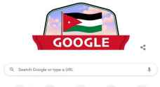 "جوجل" يحتفل بعيد استقلال الأردن الـ ٧٥