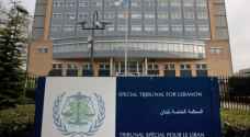 المحكمة الدولية الخاصة بلبنان تلغي محاكمة أحد المتهمين باغتيال الحريري
