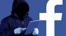 الاتحاد الأوروبي يفتح تحقيقا بشأن استخدام فيسبوك بيانات الإعلانات السرية