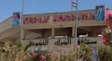 مدير مستشفى الكرك لرؤيا: مخزون الأكسجين كافٍ ولدينا احتياطي