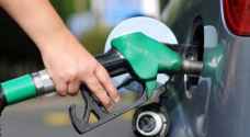 الطاقة: استمرار ارتفاع أسعار المشتقات النفطية عالميا