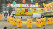 بيكاتشو الطائر: شركة طيران يابانية تطلق طائرة بوكيمون جديدة - فيديو