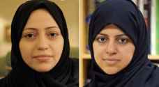 السعودية تطلق سراح ناشطتين مسجونتين منذ نحو ثلاث سنوات