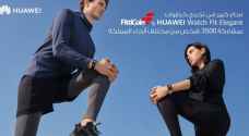 نجاح كبير في تحدي خطوات HUAWEI WATCH FIT ELEGANT وFittiCoin بمشاركة ٣٥٠٠ شخص من مختلف أنحاء المملكة