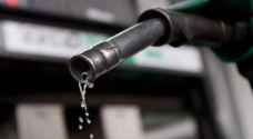 ارتفاع أسعار المشتقات النفطية عالميا في الأسبوع الأول من تموز