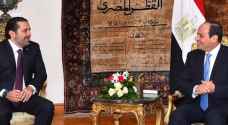 السيسي يؤكد دعم مصر الكامل لمسار الحريري السياسي في لبنان