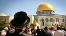 الإفتاء الفلسطيني يحذر من دعوات لاقتحام الأقصى الأحد المقبل