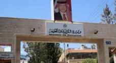 بدء الفاقد التعليمي في تربية "الأغوار الجنوبية" منتصف آب