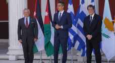 البيان المشترك للقمة الثلاثية الأردنية القبرصية اليونانية في أثينا