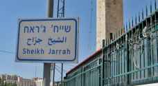 توجه إسرائيلي لتجميد إجراءات إخلاء الشيخ جراح ٦ شهور أخرى