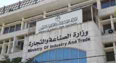الصناعة والتجارة: ١٨٤مخالفة لشروط السلامة والصحة الوقائية