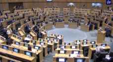 مجلس النواب يحيل "مشروع قانون المغطس" إلى اللجنتين السياحية والقانونية - فيديو