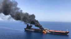 إيران ترفض اتهامات الجيش الأميركي ومجموعة السبع بمهاجمة ناقلة نفط في بحر العرب