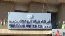 نواب يطالبون بتمديد عقد عمل مدير شركة مياه اليرموك لأربع سنوات قادمة.. وثيقة