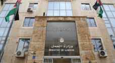 "العمل" تواصل استقبال مراجعيها السبت