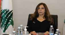 وزيرة الدفاع اللبنانية تبحث ملف الطاقة والربط الكهربائي مع الأردن