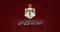 إرادات ملكية بتعيينات وقبول استقالات.. تفاصيل