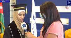 الكفيفة مايا الجدعان لرؤيا: عندما سمعت اسمي في المؤتمر شعرت بشيء لا يصدق - فيديو