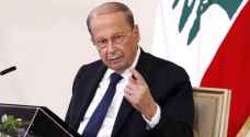 الرئيس اللبناني يدعو مجلس النواب إلى بحث قرار رفع الدعم عن المحروقات