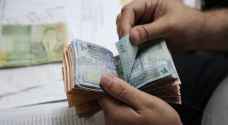 الضمان تتيح سلفة شخصية لمتقاعديها لغايات تسديد قروضهم البنكية