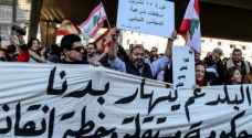 الانهيار المالي يسرع بلبنان نحو الفوضى