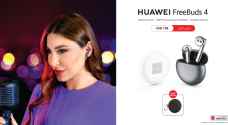 هواوي تطلق سماعة الأذن ٤FreeBuds  HUAWEI التي طال انتظارها في الأردن للطلب المسبق