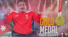 عمر قرادة يتوج بالميدالية الذهبية في بارالمبيك طوكيو