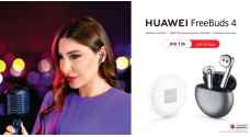 هواوي تقدم الصوت بجودة الاستوديو مع خاصية إلغاء الضجيج النشطة وتجربة صوتية مريحة في سماعات HUAWEI FreeBuds ٤ الجديدة المتوفرة الآن في السوق الأردني