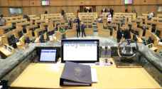 النواب يناقش مشروع قانون "تطوير الأراضي المجاورة للمغطس" و"المخدرات"